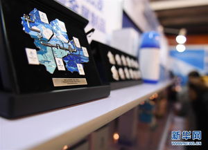 北京冬奥组委举办首次特许商品订货会