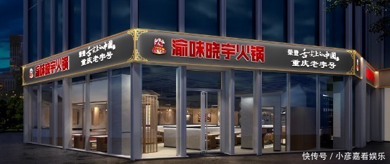 TOP10!中国十大餐饮设计公司排名!
