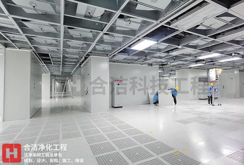 合洁科技电子净化工程 电子净化车间怎么装修设计