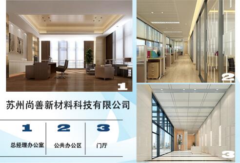 公装报价 云南公装 苏州九通建筑装饰