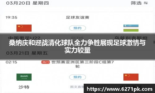 尊龙凯时人生就是搏