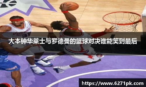 尊龙凯时人生就是搏