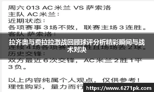 尊龙凯时人生就是搏