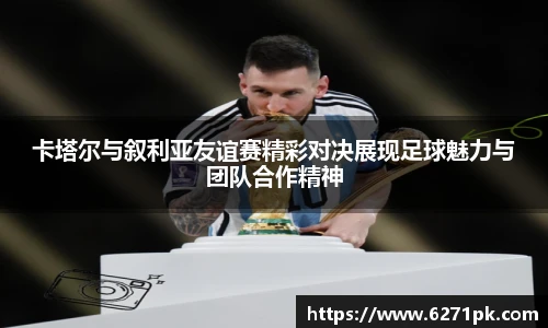 尊龙凯时人生就是搏