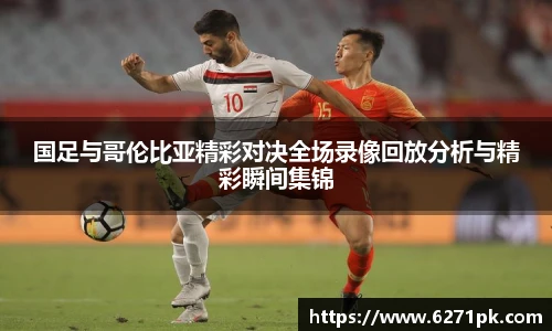 尊龙凯时人生就是搏