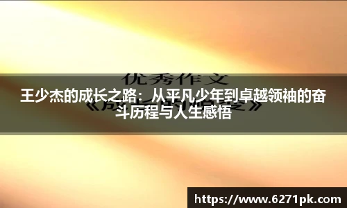 尊龙凯时人生就是搏